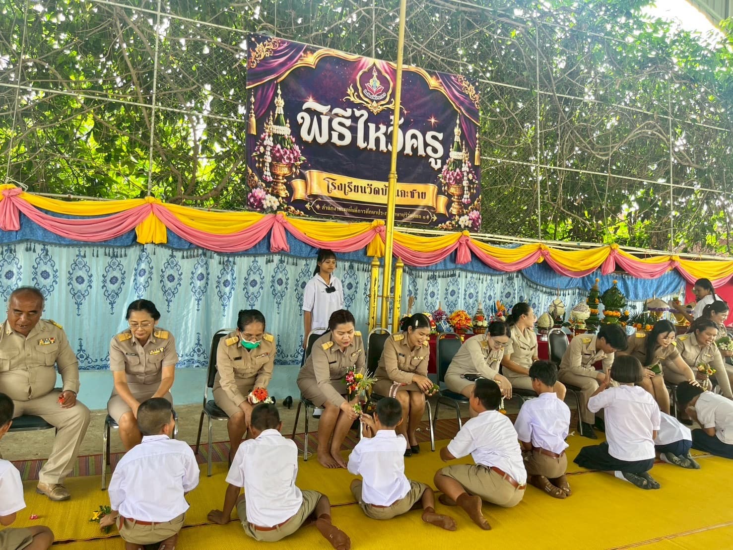 พิธีไหว้ครู ประจำปีการศึกษา 2569 โรงเรียนวัดบ้านกะชาย สืบสานประเพณีไทย ปลูกฝังคุณธรรมความกตัญญู
