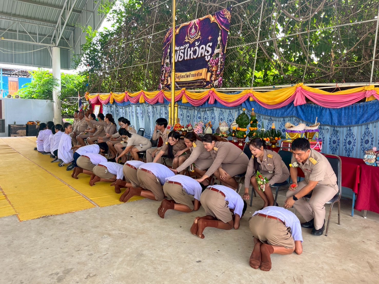 กิจกรรมวันไหว้ครู