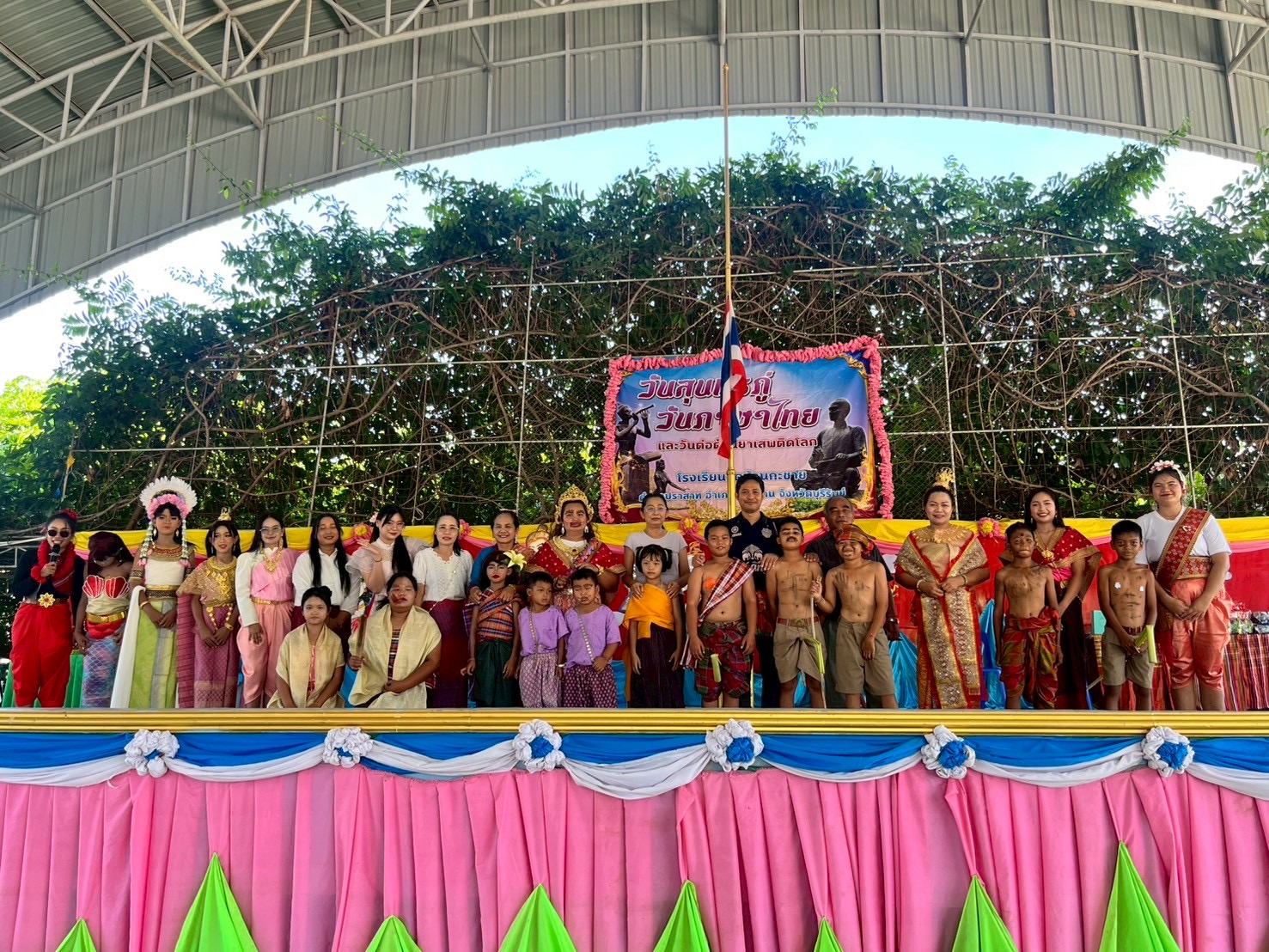 กิจกรรมโรงเรียนวัดบ้านกะชาย กิจกรรมวันสุนทรภู่ และวันภาษาไทยแห่งชาติ ประจำปีการศึกษา 2569